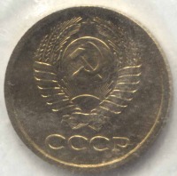 монета 1 копейка СССР 1973 UNC, банковская упаковка - вид 1 миниатюра